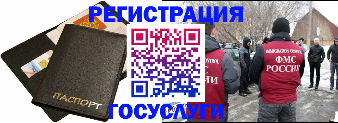 регистрация для дет. сада в Рассказово